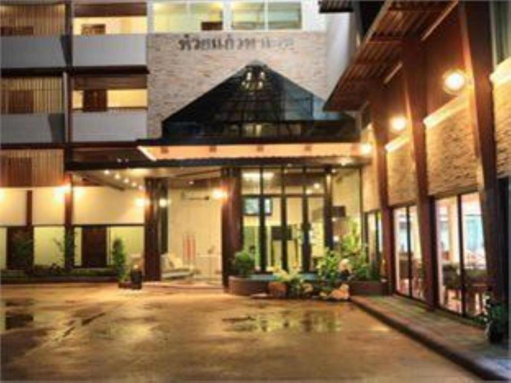 Huay Kaew Palace 1 Hotel Chiang Mai Dış mekan fotoğraf
