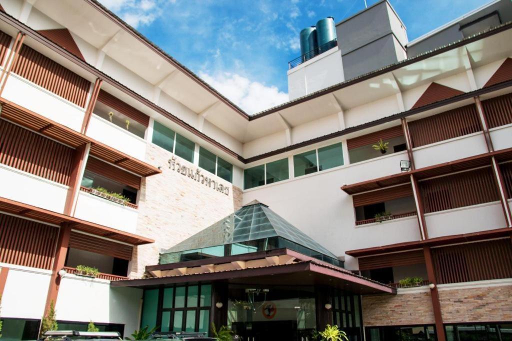 Huay Kaew Palace 1 Hotel Chiang Mai Dış mekan fotoğraf